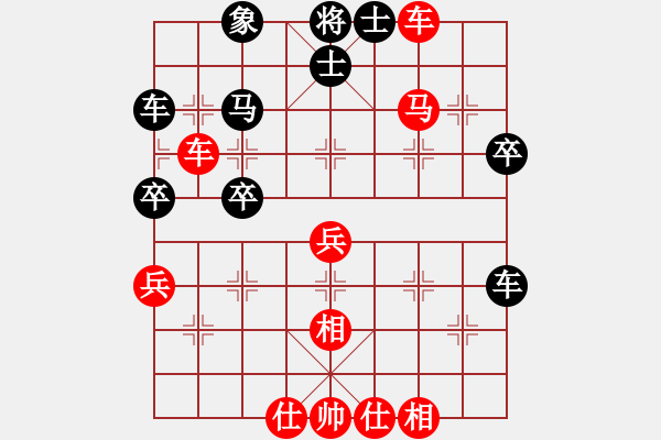 象棋棋譜圖片：順炮大逆轉(zhuǎn) - 步數(shù)：40 