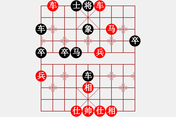 象棋棋譜圖片：順炮大逆轉(zhuǎn) - 步數(shù)：49 