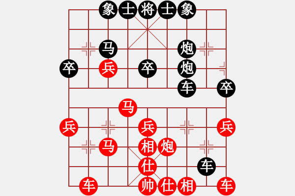 象棋棋谱图片：范喜光胜刘永强1.pgn（我是菜菜我怕谁系列之七） - 步数：40 