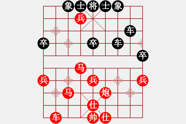 象棋棋谱图片：范喜光胜刘永强1.pgn（我是菜菜我怕谁系列之七） - 步数：50 
