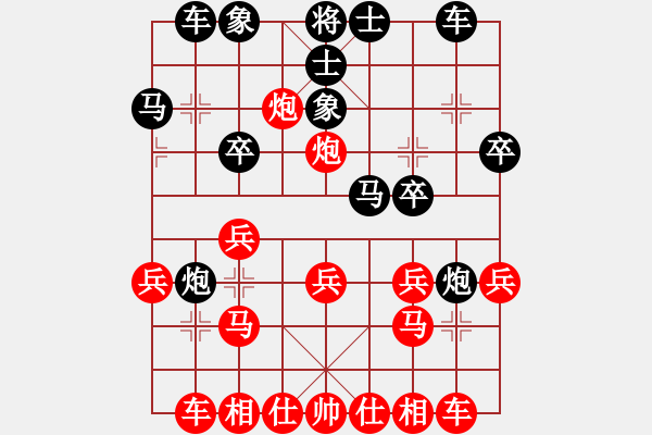 象棋棋譜圖片：王昊 先勝 魯天 - 步數(shù)：20 