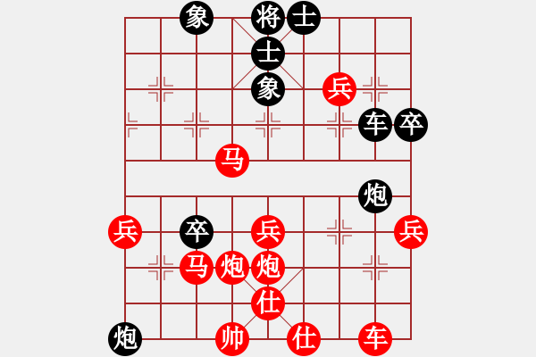 象棋棋譜圖片：王昊 先勝 魯天 - 步數(shù)：50 