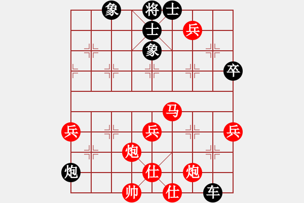 象棋棋譜圖片：王昊 先勝 魯天 - 步數(shù)：60 