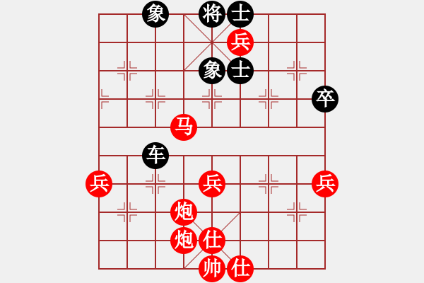 象棋棋譜圖片：王昊 先勝 魯天 - 步數(shù)：69 