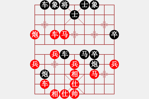 象棋棋譜圖片：congtu(2段)-勝-鹽城盤河馬(3段) - 步數(shù)：40 