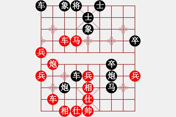 象棋棋譜圖片：congtu(2段)-勝-鹽城盤河馬(3段) - 步數(shù)：50 