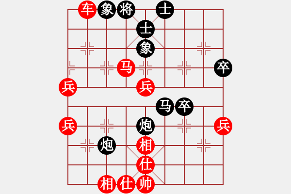 象棋棋譜圖片：congtu(2段)-勝-鹽城盤河馬(3段) - 步數(shù)：60 