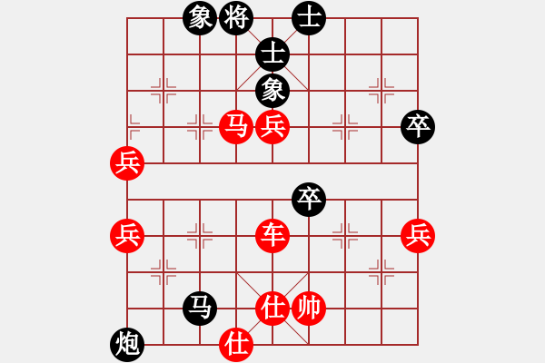 象棋棋譜圖片：congtu(2段)-勝-鹽城盤河馬(3段) - 步數(shù)：70 