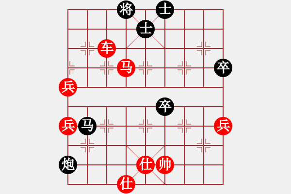 象棋棋譜圖片：congtu(2段)-勝-鹽城盤河馬(3段) - 步數(shù)：80 