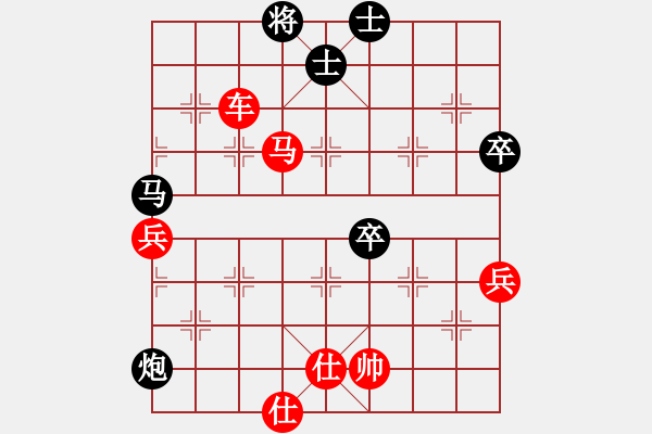 象棋棋譜圖片：congtu(2段)-勝-鹽城盤河馬(3段) - 步數(shù)：90 