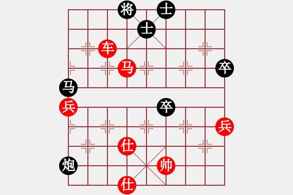 象棋棋譜圖片：congtu(2段)-勝-鹽城盤河馬(3段) - 步數(shù)：91 