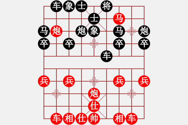 象棋棋譜圖片：132中炮直車急進中兵攻右單提馬(局51 著1) - 步數(shù)：30 