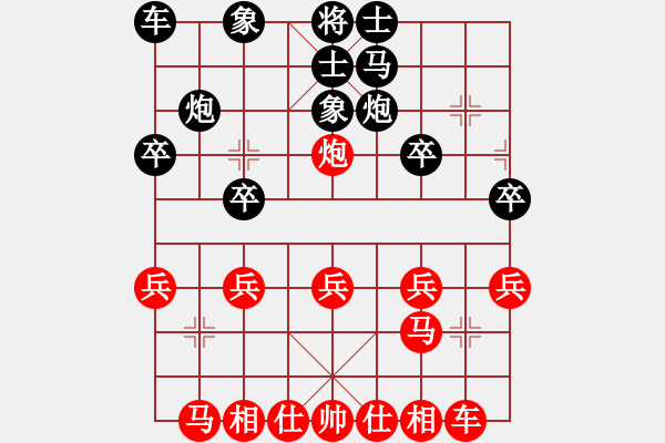 象棋棋谱图片：150920 公开男子组 第8轮 第1台 张得嵌 和 林乃存 - 步数：20 