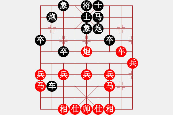 象棋棋谱图片：150920 公开男子组 第8轮 第1台 张得嵌 和 林乃存 - 步数：30 