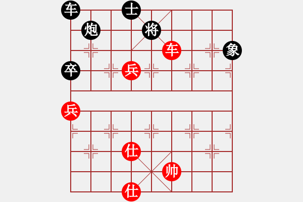 象棋棋譜圖片：廣州 韓松齡 勝 江蘇 廖二平 - 步數(shù)：100 