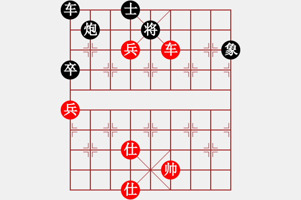 象棋棋譜圖片：廣州 韓松齡 勝 江蘇 廖二平 - 步數(shù)：101 