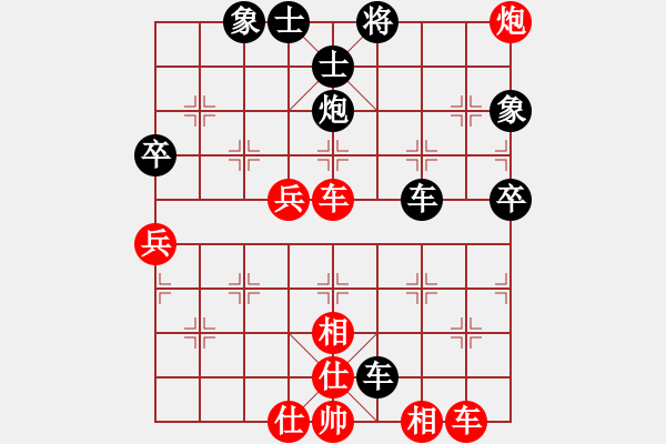 象棋棋譜圖片：廣州 韓松齡 勝 江蘇 廖二平 - 步數(shù)：60 