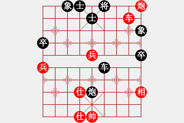 象棋棋譜圖片：廣州 韓松齡 勝 江蘇 廖二平 - 步數(shù)：70 