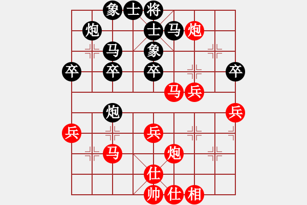 象棋棋譜圖片：2018.04.29 21.25.38.pgn - 步數(shù)：40 