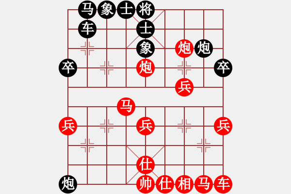 象棋棋譜圖片：屏風(fēng)馬應(yīng)中炮巡河車（黑勝） - 步數(shù)：30 