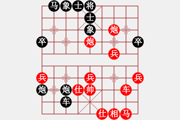 象棋棋譜圖片：屏風(fēng)馬應(yīng)中炮巡河車（黑勝） - 步數(shù)：46 