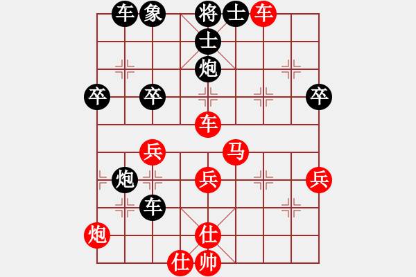 象棋棋譜圖片：李祖春先負(fù)樂大勇-五九炮-炮五進(jìn)四-車八進(jìn)五-2022年4月14日 - 步數(shù)：50 