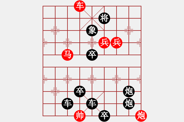 象棋棋譜圖片：Q. 和尚－難度高：第158局 - 步數(shù)：0 