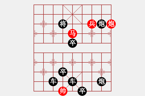 象棋棋譜圖片：Q. 和尚－難度高：第158局 - 步數(shù)：20 