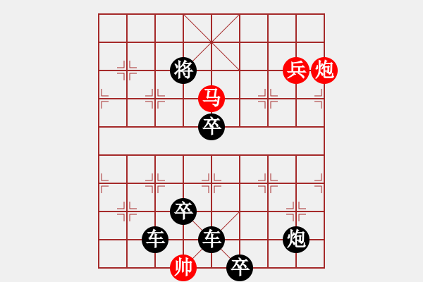 象棋棋譜圖片：Q. 和尚－難度高：第158局 - 步數(shù)：21 