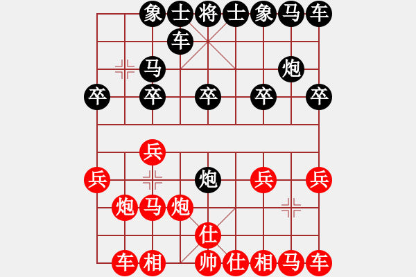 象棋棋譜圖片：J[826088192] -VS- 橫才俊儒[292832991] - 步數(shù)：10 