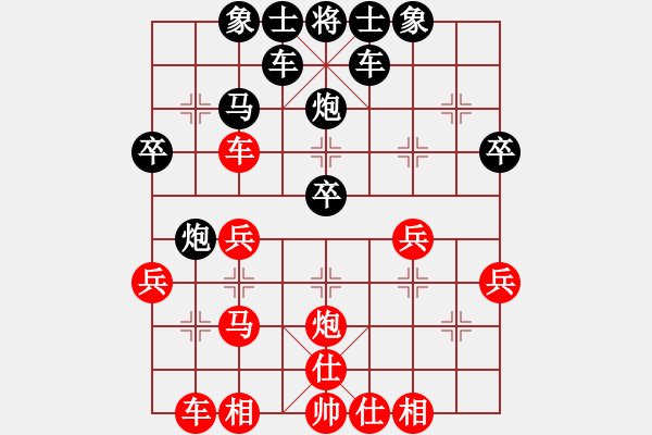 象棋棋譜圖片：J[826088192] -VS- 橫才俊儒[292832991] - 步數(shù)：30 