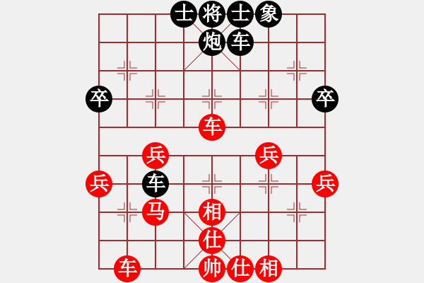 象棋棋譜圖片：J[826088192] -VS- 橫才俊儒[292832991] - 步數(shù)：40 