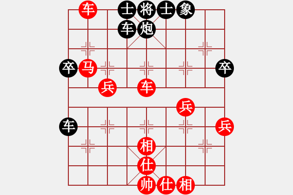 象棋棋譜圖片：J[826088192] -VS- 橫才俊儒[292832991] - 步數(shù)：50 