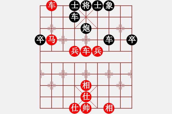 象棋棋譜圖片：J[826088192] -VS- 橫才俊儒[292832991] - 步數(shù)：60 