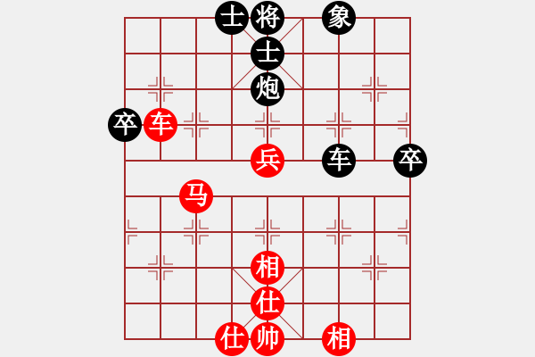 象棋棋譜圖片：J[826088192] -VS- 橫才俊儒[292832991] - 步數(shù)：70 