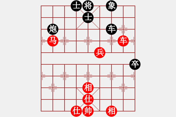 象棋棋譜圖片：J[826088192] -VS- 橫才俊儒[292832991] - 步數(shù)：80 