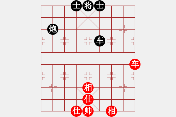 象棋棋譜圖片：J[826088192] -VS- 橫才俊儒[292832991] - 步數(shù)：90 