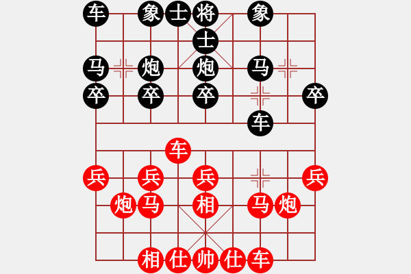 象棋棋譜圖片：bbboy002(初級)-勝-將軍下棋(2級) - 步數(shù)：20 