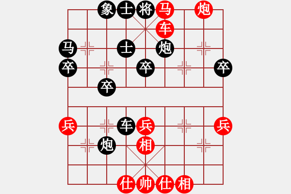 象棋棋譜圖片：bbboy002(初級)-勝-將軍下棋(2級) - 步數(shù)：49 