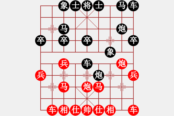 象棋棋譜圖片：自戰(zhàn).pgn - 步數(shù)：20 