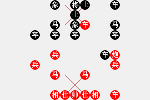 象棋棋譜圖片：自戰(zhàn).pgn - 步數(shù)：30 