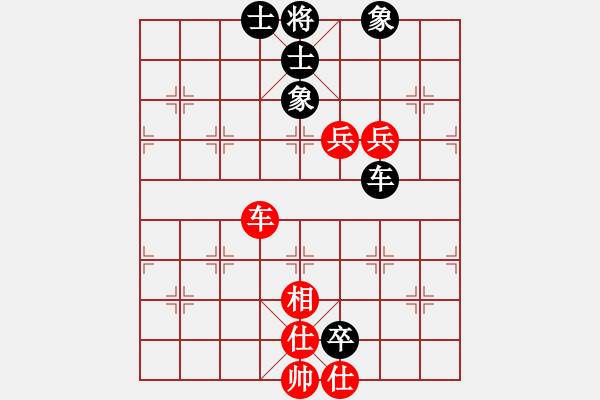 象棋棋谱图片：柳大华     先和 申鹏       - 步数：110 