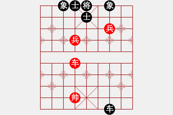 象棋棋谱图片：柳大华     先和 申鹏       - 步数：160 