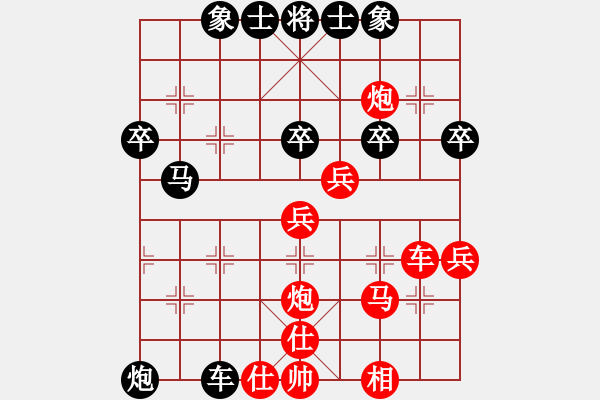象棋棋谱图片：柳大华     先和 申鹏       - 步数：40 