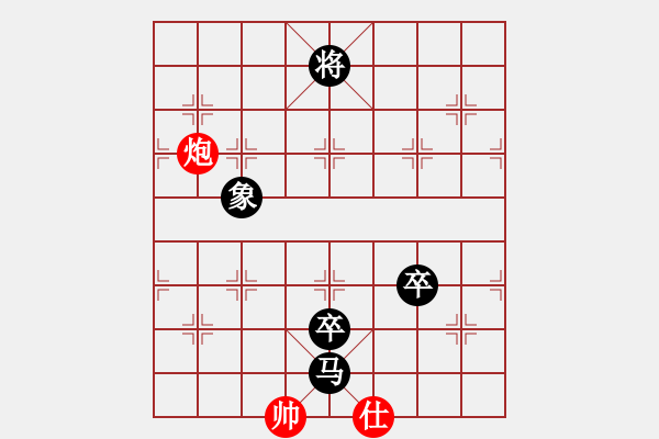 象棋棋譜圖片：萬年棋緣(月將)-負(fù)-孤獨(dú)求勝(至尊) - 步數(shù)：160 