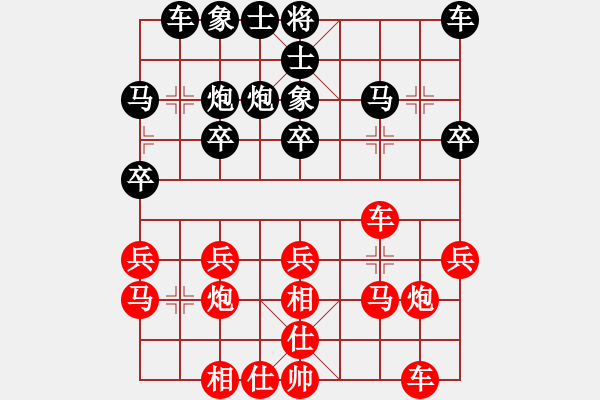 象棋棋譜圖片：萬年棋緣(月將)-負(fù)-孤獨(dú)求勝(至尊) - 步數(shù)：20 