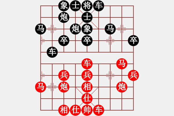 象棋棋譜圖片：萬年棋緣(月將)-負(fù)-孤獨(dú)求勝(至尊) - 步數(shù)：30 