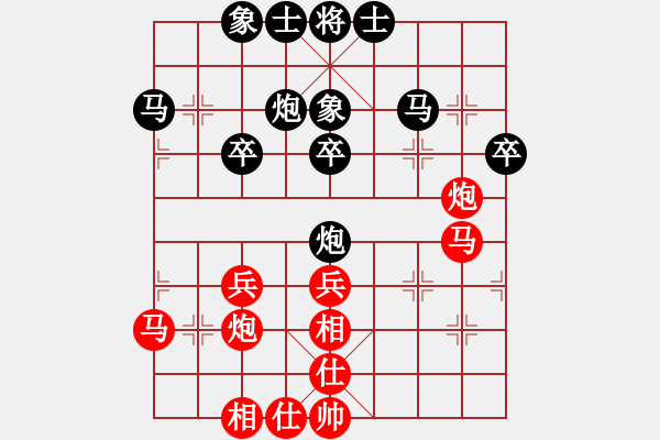 象棋棋譜圖片：萬年棋緣(月將)-負(fù)-孤獨(dú)求勝(至尊) - 步數(shù)：40 