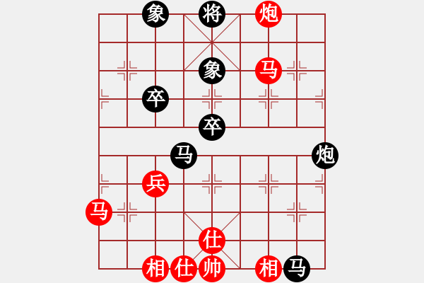 象棋棋譜圖片：萬年棋緣(月將)-負(fù)-孤獨(dú)求勝(至尊) - 步數(shù)：70 