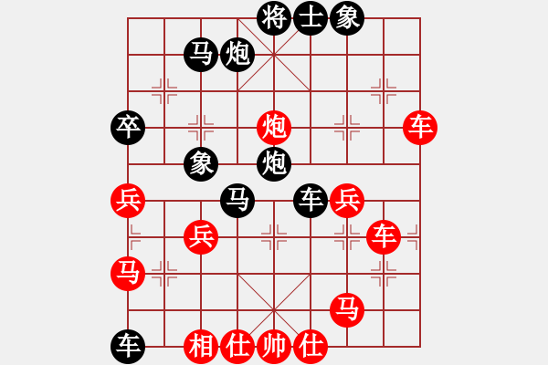 象棋棋谱图片：1982年上海杯 李来群先负胡荣华 金勾炮布局 - 步数：82 